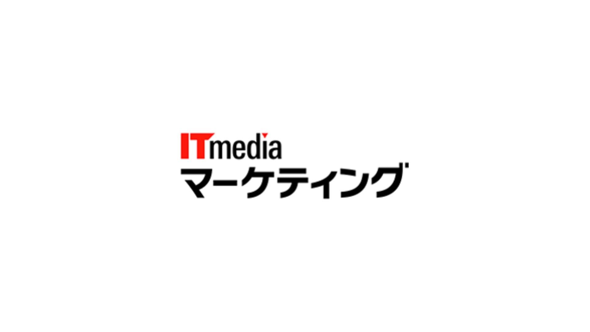 プレスリリース