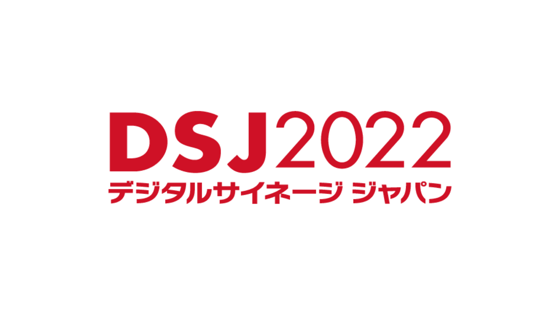 プレスリリース