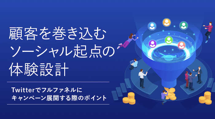 プレスリリース