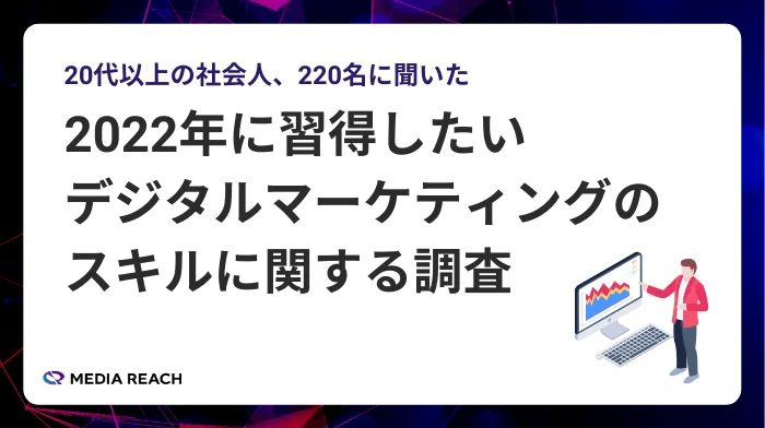 プレスリリース