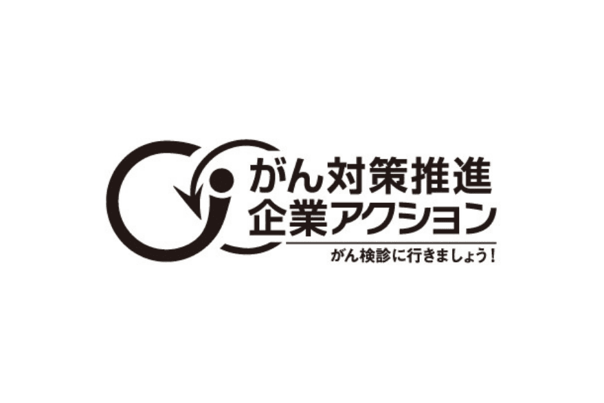 プレスリリース