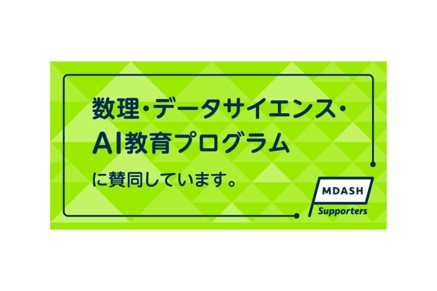 プレスリリース