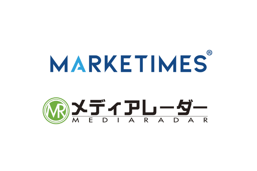 プレスリリース