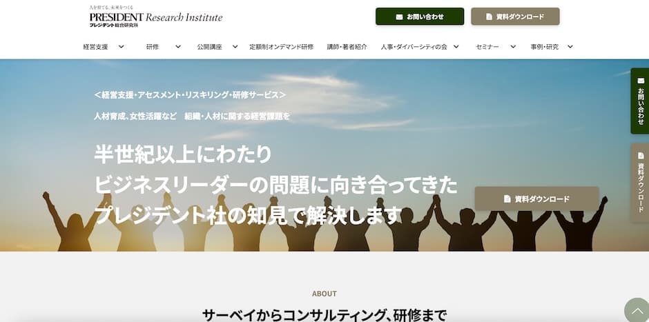 出版・教育