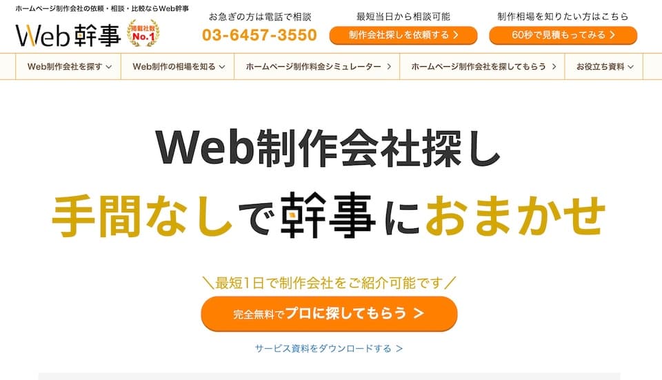 メディア掲載