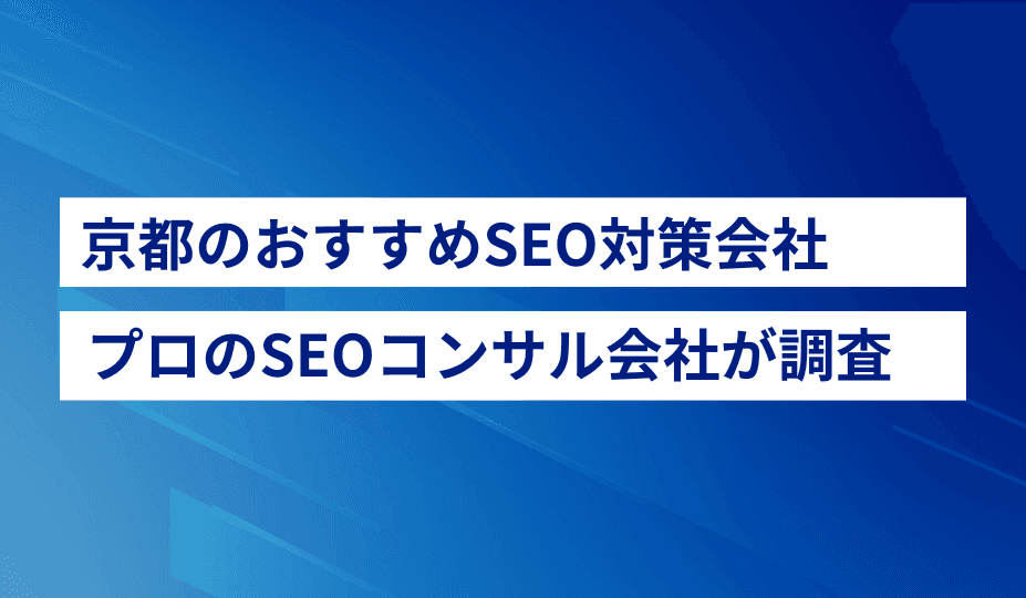 業種別対策