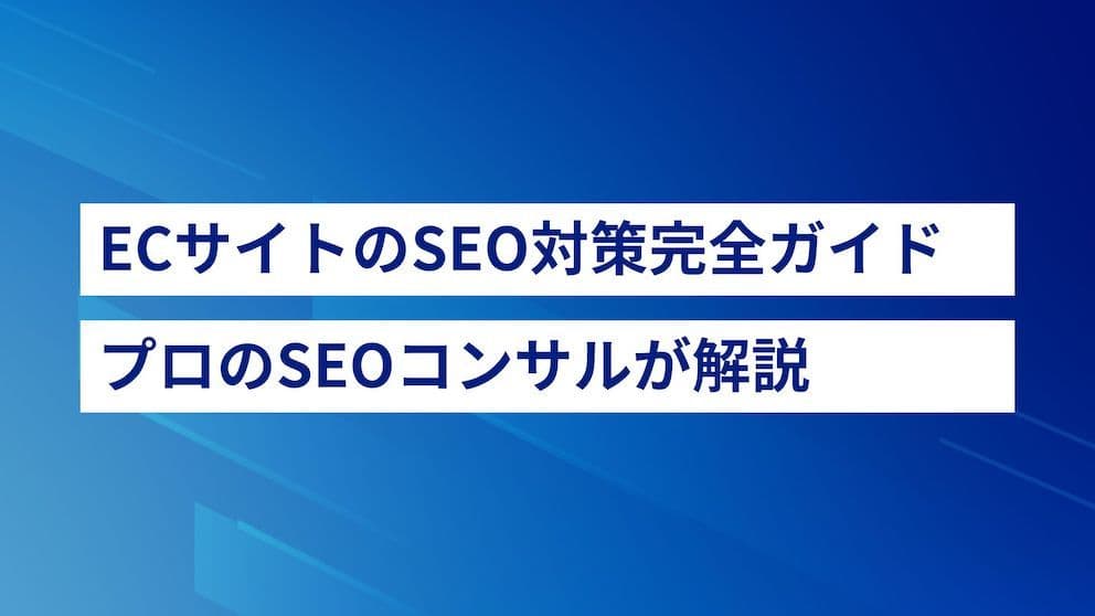 業種別対策