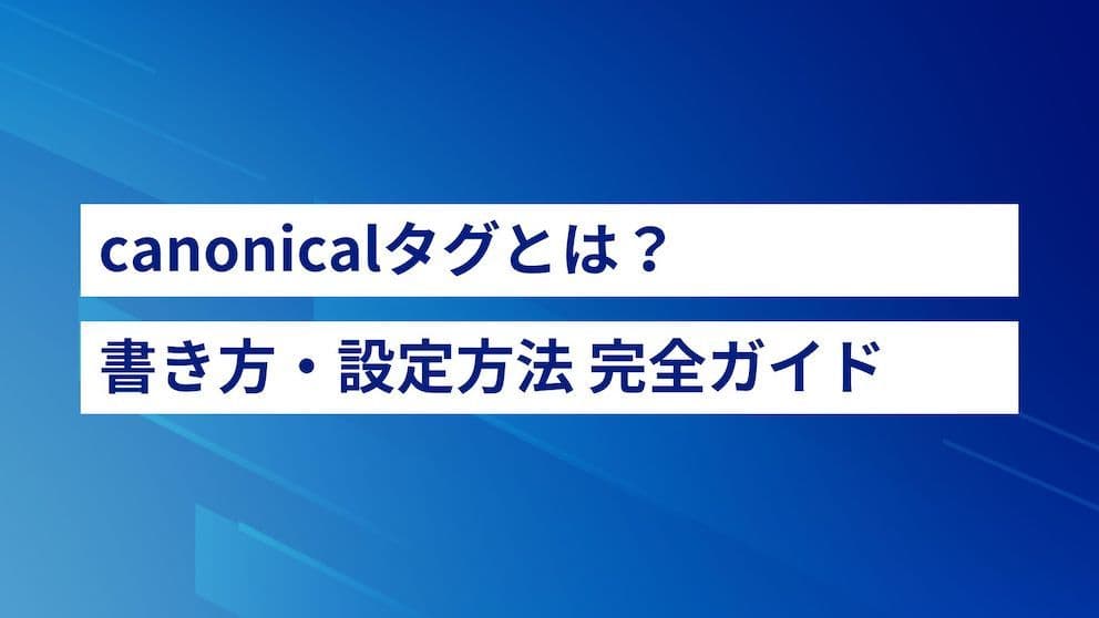 SEO
