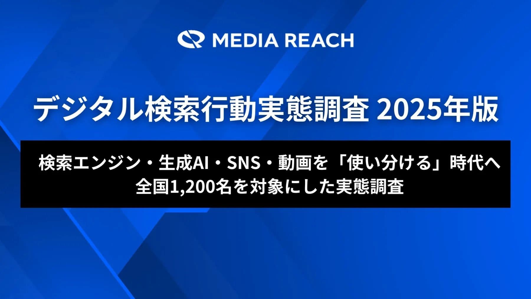 メディア掲載