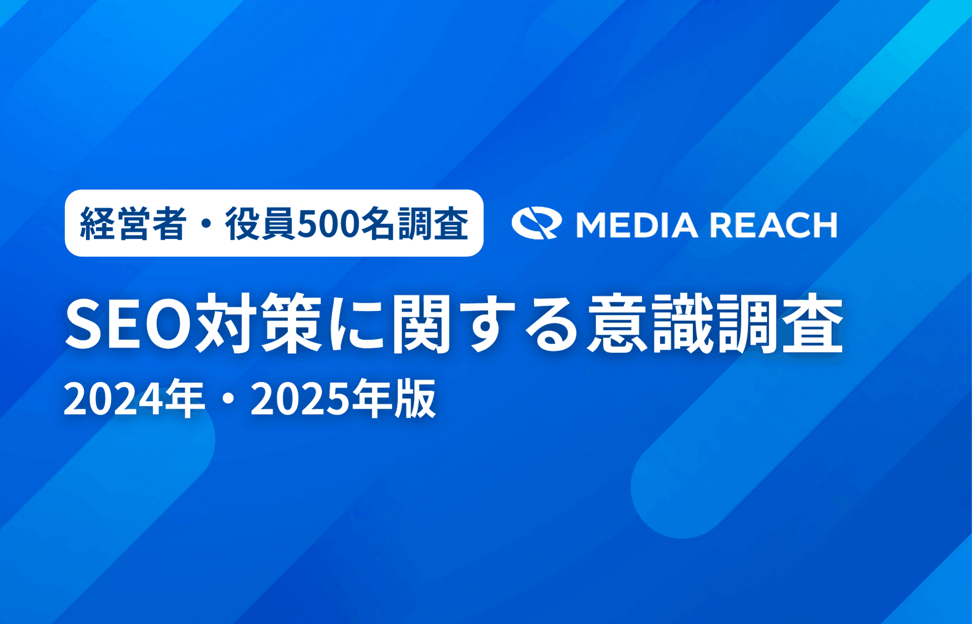 プレスリリース