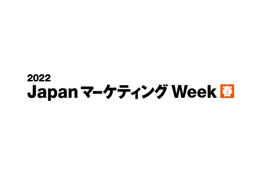 プレスリリース