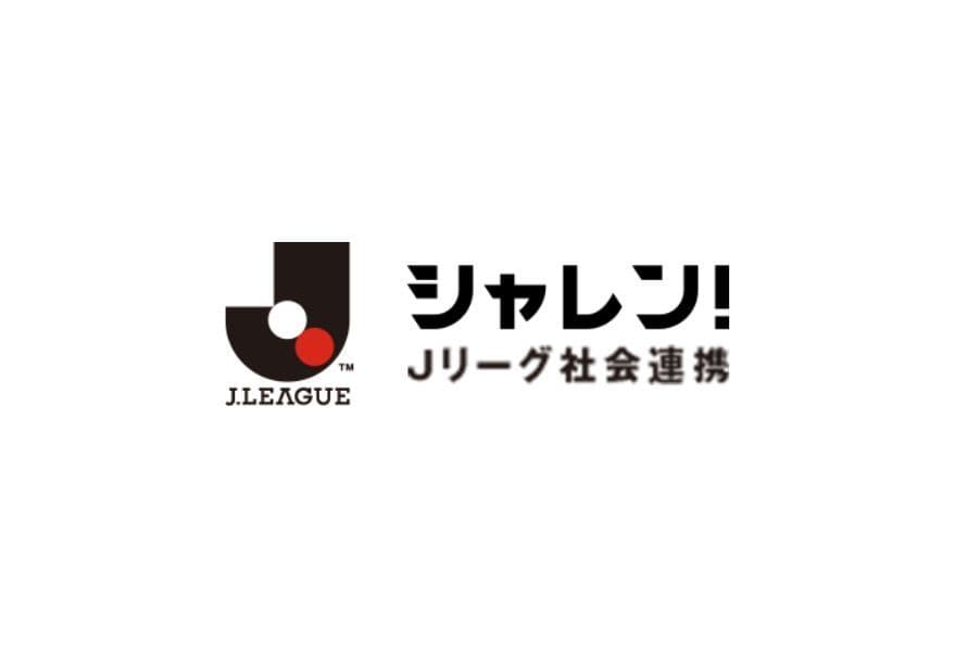 プレスリリース