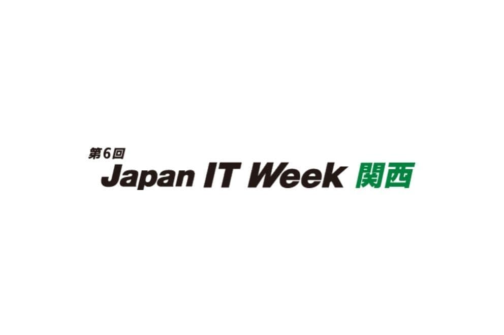 プレスリリース