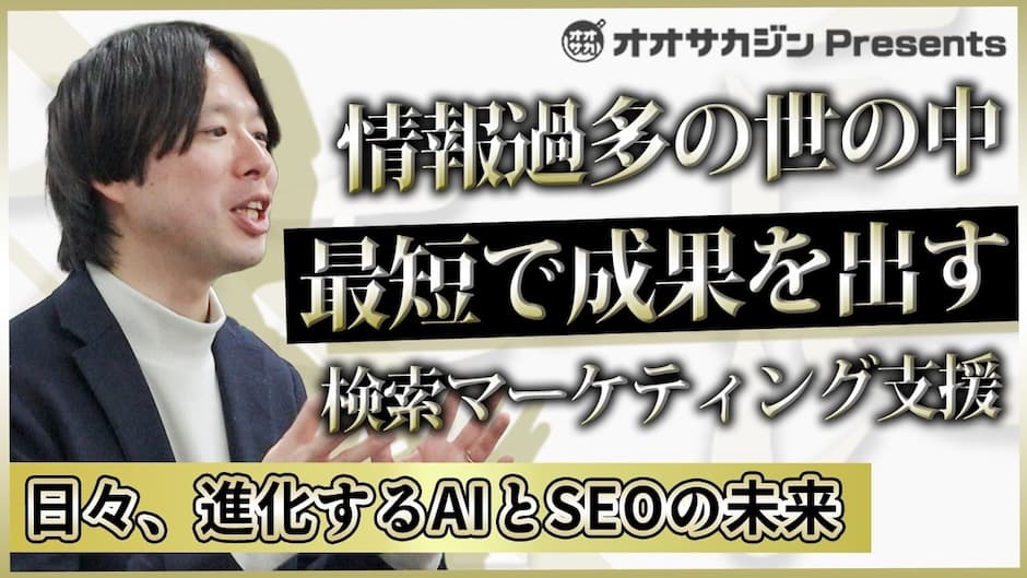 メディア掲載